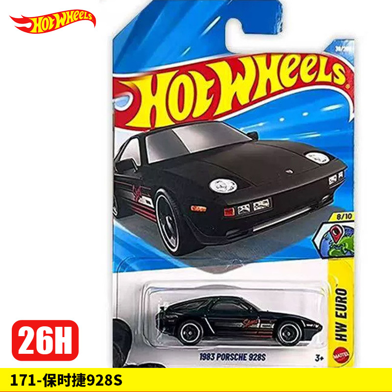 171-Porsche 928S【26H】