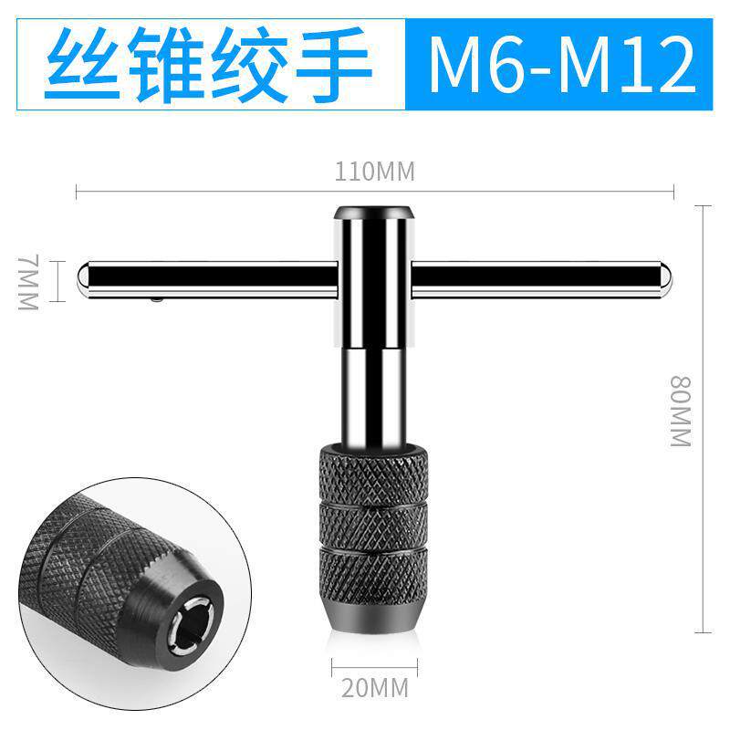 M6 - M12 de seda en T