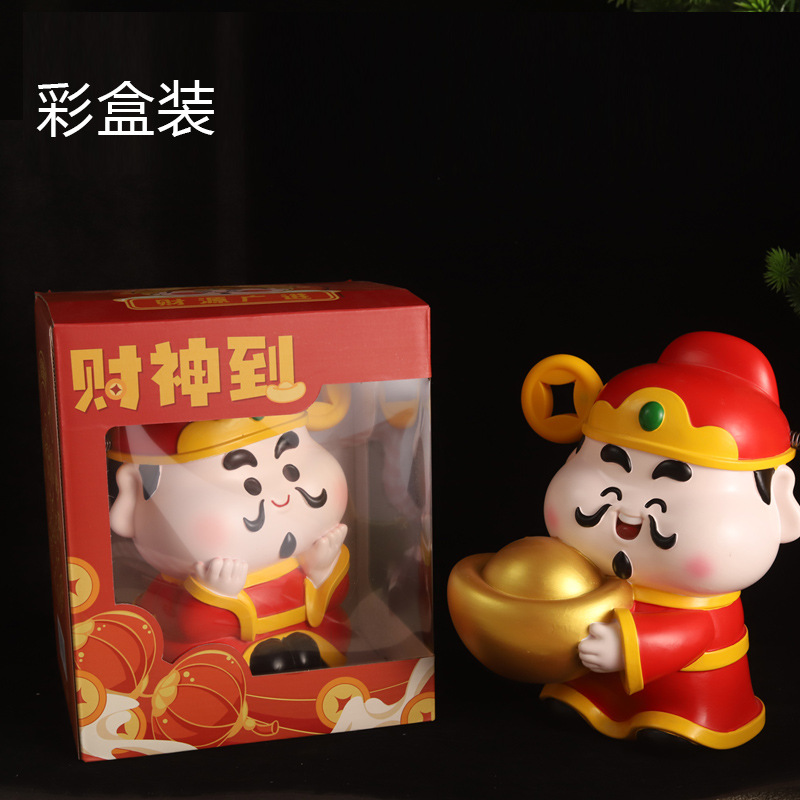 부의 신 대형 주괴