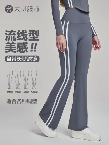 Ningbo Dashu Micro Yoga Pants Women's Slim-fit Slimming High Waist Striped Flared Pants Casual All-match Sports Fitness Pants
