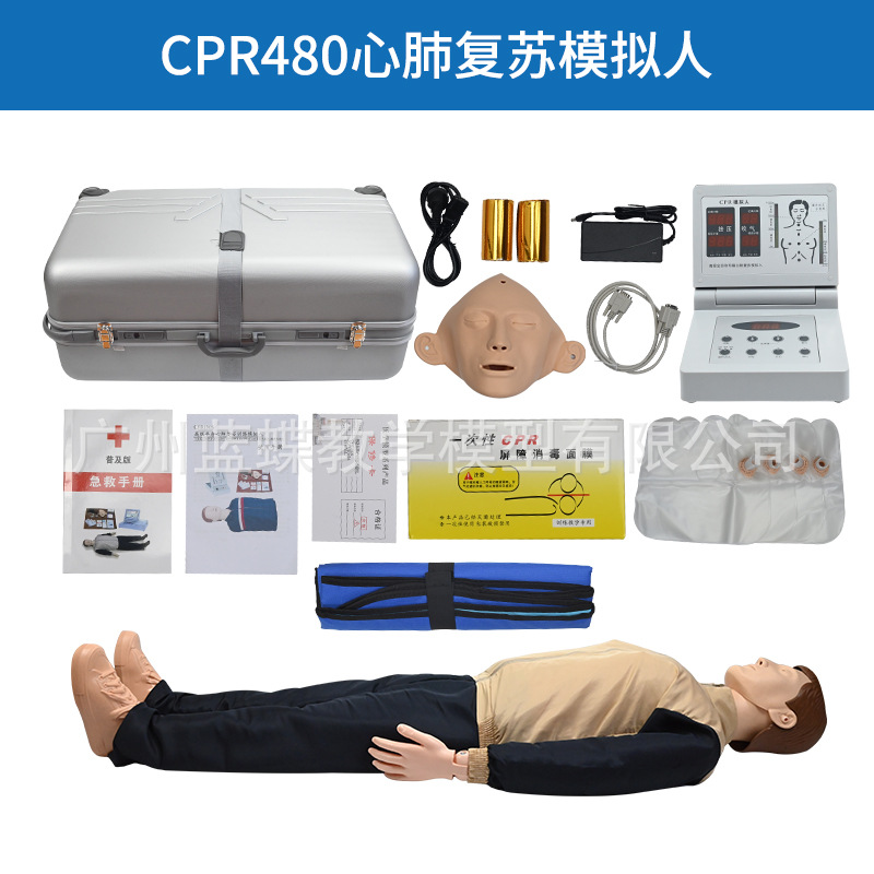 CPR480�ķθ���ģ�������༱������ѵ��ģ�͵��Ӽ����˹���������