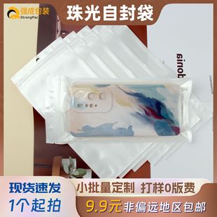�Է���֙C���Ʒ���b���������װ��bPP��ӡlogo�羳�Է���Ʒ��