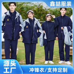 中学生・高校生クラスの制服、中学生の制服、冬用ジャケット、スリーインワン取り外し可能なアウトドアジャケット卸売