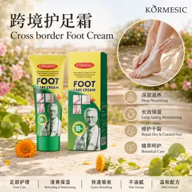 贴片面膜;洁面产品;液态精华