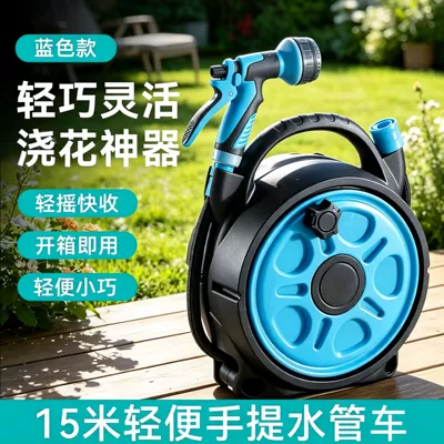 High pressure car wash water gun Garden Washing Hose, Car Washing High-Pressure - integrated-portable-car-wash-tube-seven-function-water-gun-blue-15m