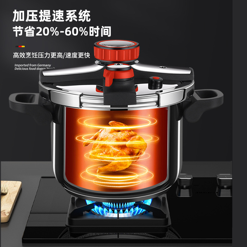 德國316不鏽鋼高壓鍋新款家用加厚大容量電磁爐燃氣用防爆壓力鍋