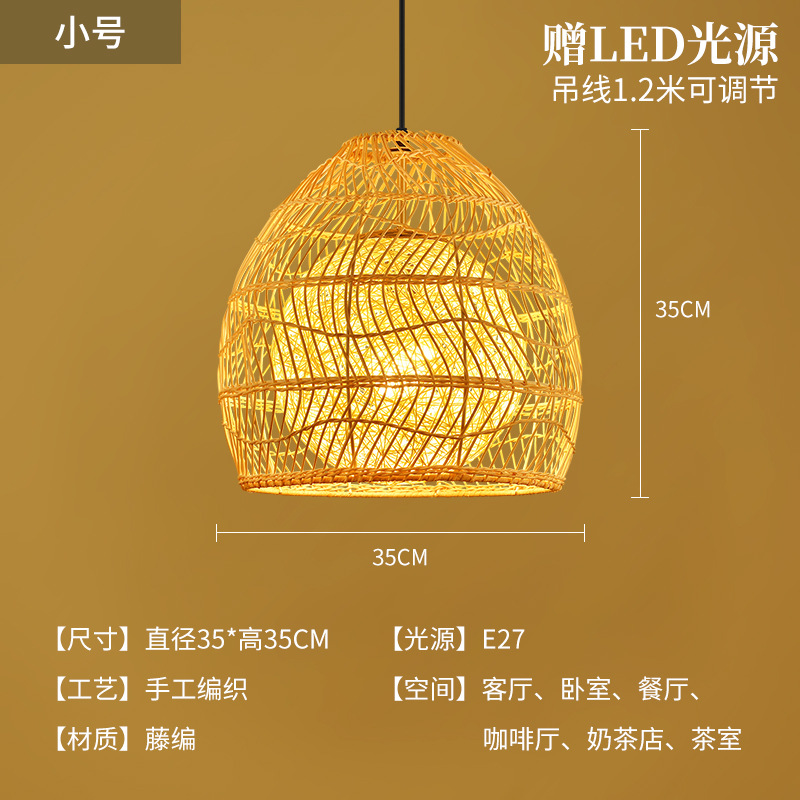 Sombrero de paja de ratán creativo, pantalla de lámpara, restaurante japonés retro, restaurante de olla caliente personalizado, arte de ratán, casa de familia, candelabro de bambú del sudeste asiático