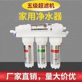 净水器配件;净水器;空气净化器