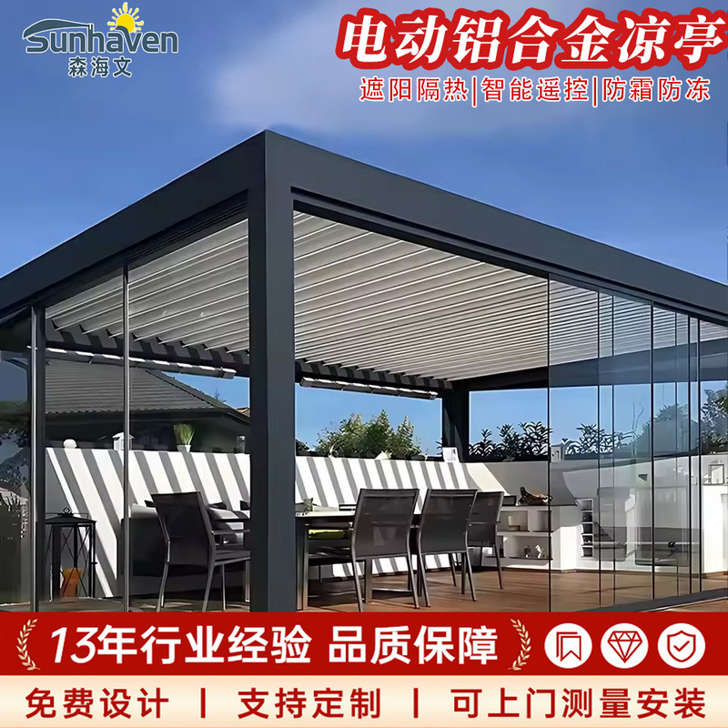 Sunroom Foreign Trade Cross-Border Electric Flip-Up Louvered Gazebo Aluminum Alloy Pavilion Outdoor Courtyard Villa Gazebo Manufacturer Sunroom Foreign Trade Cross-Border Electric Flip-Up Louvered Gazebo Aluminum Alloy Pavilion Outdoor Courtyard Villa Gazebo Manufacturer