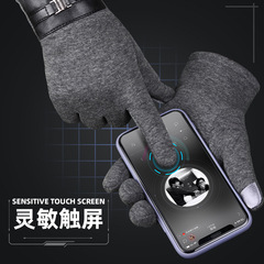 Winter and Autumn Outdoor Riding Warm Touch Screen Gloves, Non-Slip Wool Gloves, Men's Warm Fleece Touch Screen Gloves, Men's Winter Warm Gloves