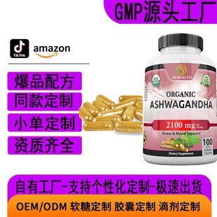 tk�����x��ashwagandha capsules���≺���Ϸ����Ѱ�������Ӳ�z��