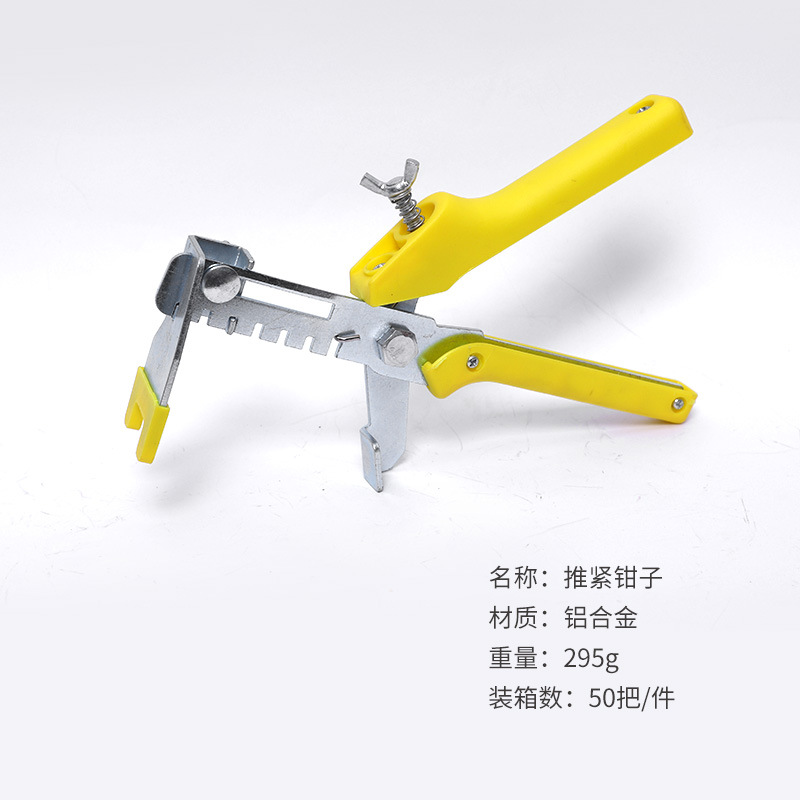 源头厂家瓷砖找平插片推紧钳美缝工具 瓷砖找平器定位器底座楔子