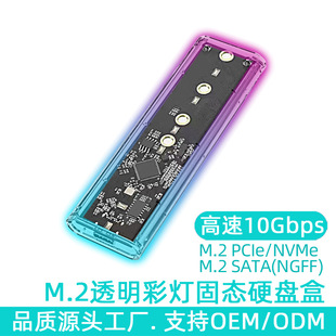 M.2͸��Ӳ�P��NVME/NGFF�p�f�hM.2 SSD�̑B�Ƅ�Ӳ�P��RTL9210B