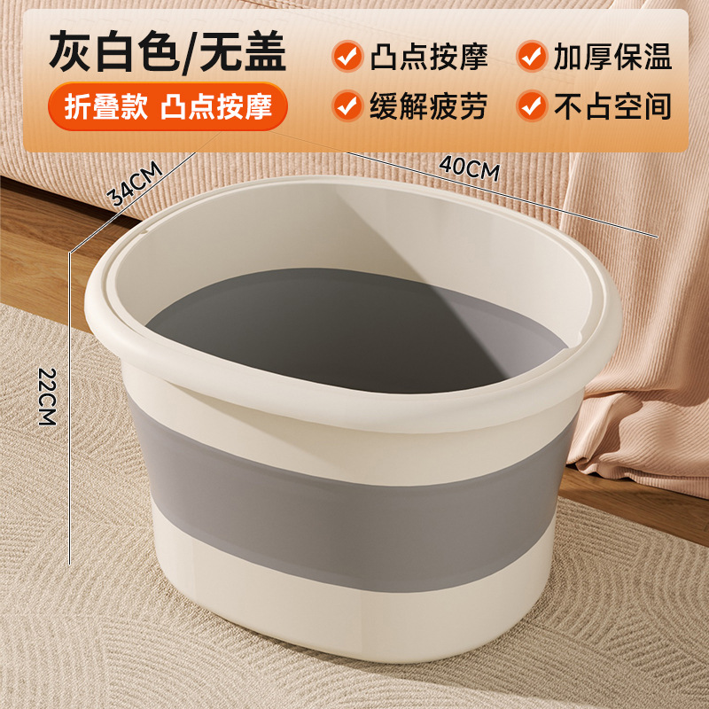 Invierno portátil sobre las piernas aislamiento térmico invierno hogar inmersión de pies lavabo de pies dormitorio lavabo de pies bañera