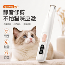 义乌工厂宠物剃毛器狗狗剃毛神器静音不卡毛电推剪宠物用品