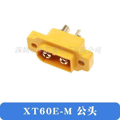 XT60H MR60 MT60航空モデル大電流リチウム電池雄母バナナプラグ無人機新エネルギーAmass|undefined