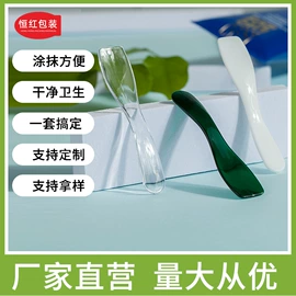 其他美妆工具;化妆品包装;面膜纸/碗