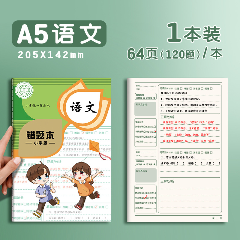 A5