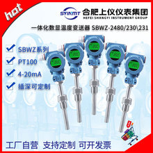 ϷσxSBWZ-2480/230/231ض׃4-20mA@L=200mm0-250