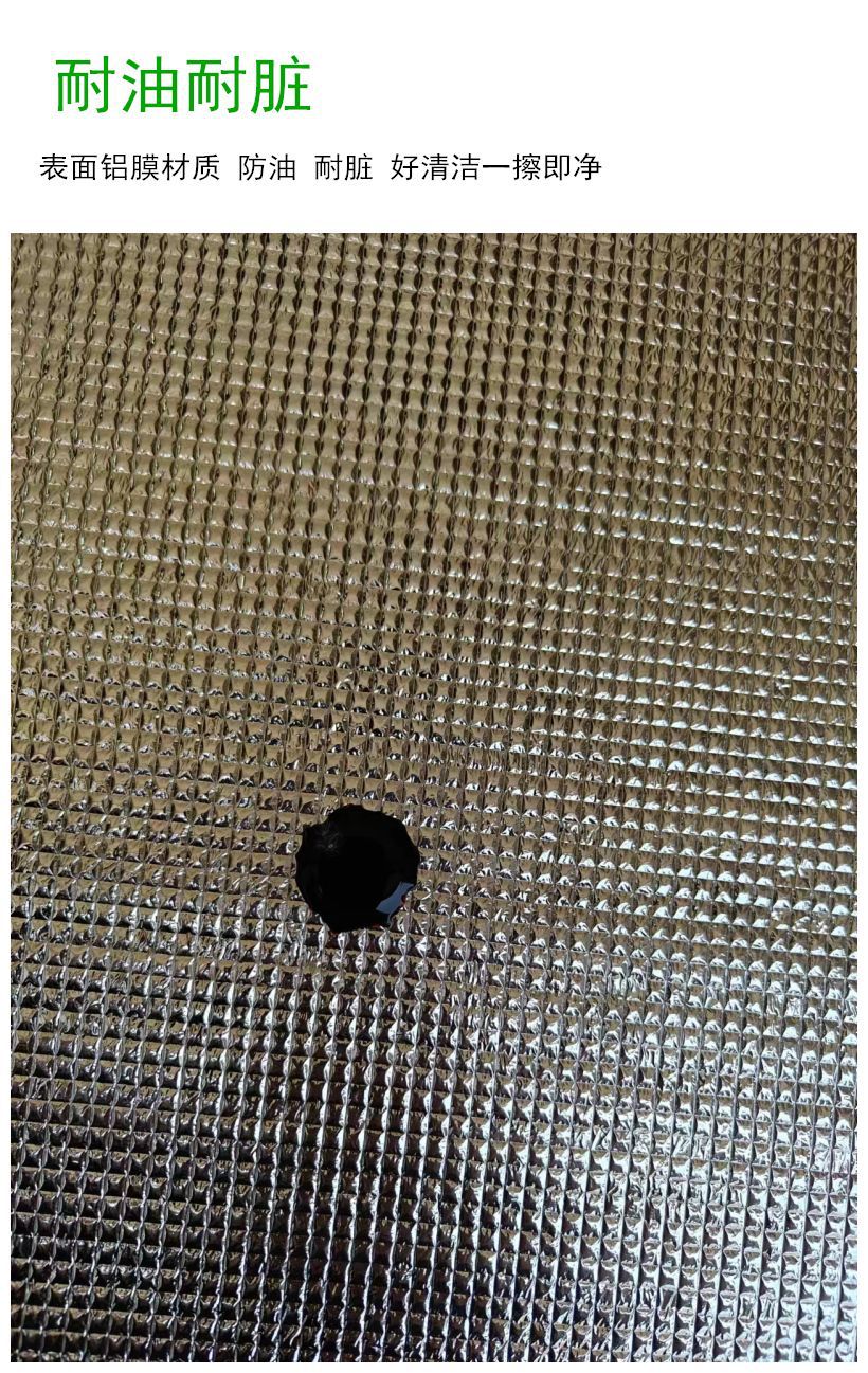 Suitable for Electric Tricycle Protective Rear Bucket Sun Protection Compartment Primer Pad Anti-Scratch Noise Reduction Thickened Sunshade