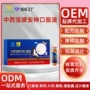 odm安神定制睡眠口服液