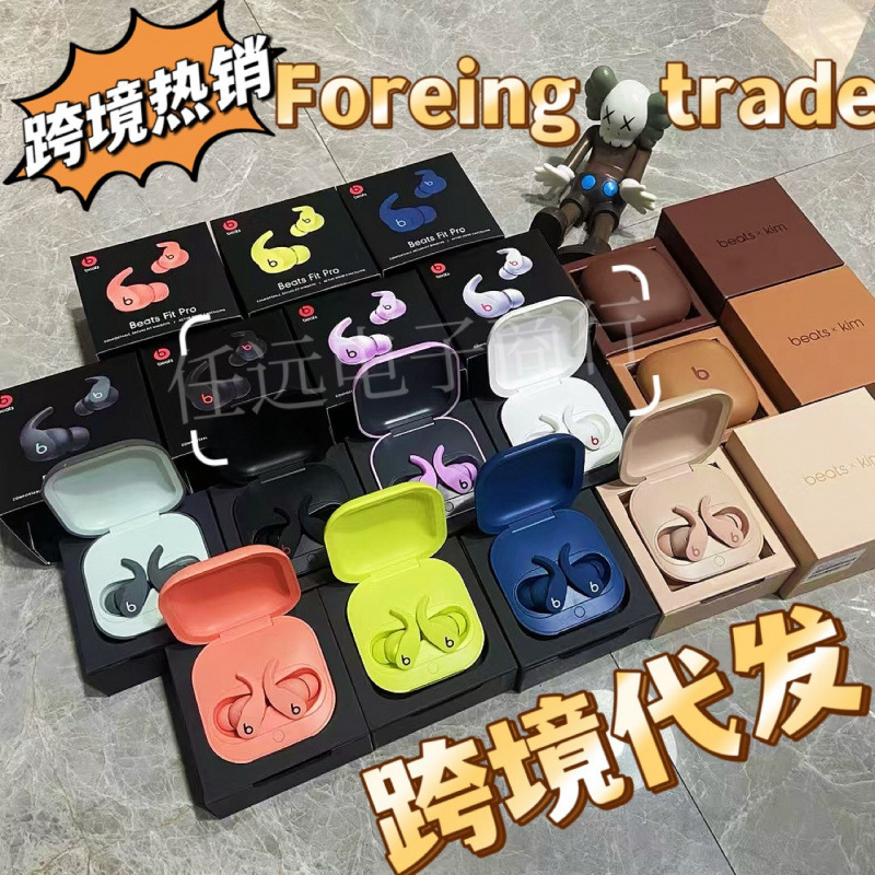 2026 In-Stock Cross-Border Dropshipping Magic Sound Fit Pro Buds True Wireless App Noise-Canceling Headphones for Mobile Phone Sports 2026 In-Stock Cross-Border Dropshipping Magic Sound Fit Pro Buds True Wireless App Noise-Canceling Headphones for Mobile Phone Sports