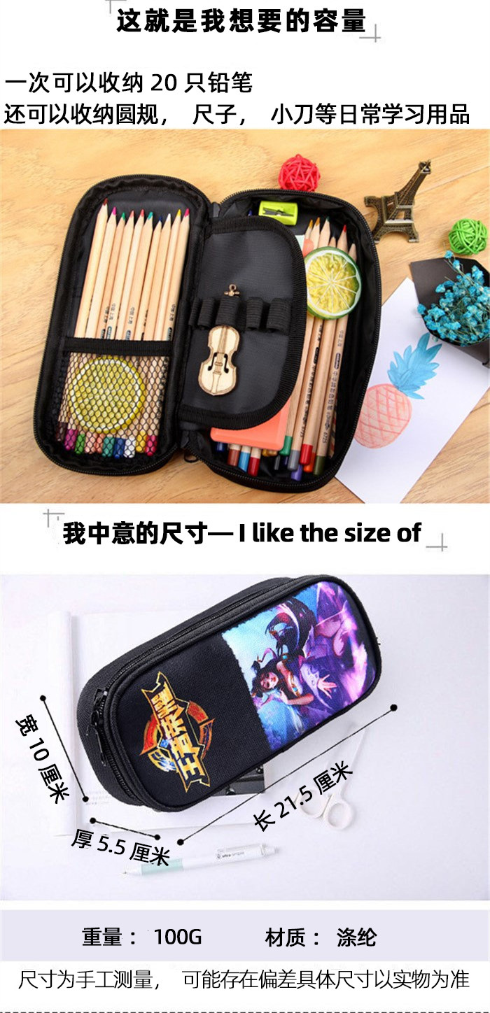 Fábrica al por mayor zombie caja de lápices de gran capacidad caja de papelería estudiante bolsa de almacenamiento de una sola pieza de entrega