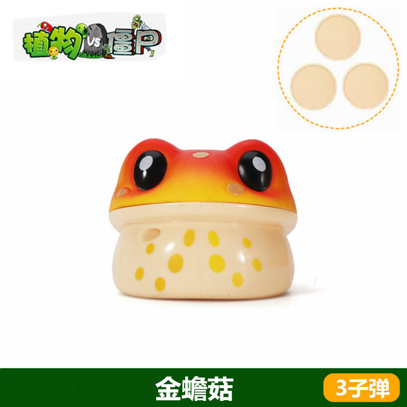 Plants vs. Zombies おもちゃ エンドウ豆 アイスシューター サボテン 海賊 チリ ココナッツ フレーム コーン ガンナー|undefined