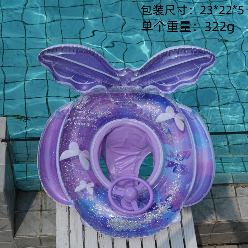 Steering wheel (butterfly pants pocket, purple)