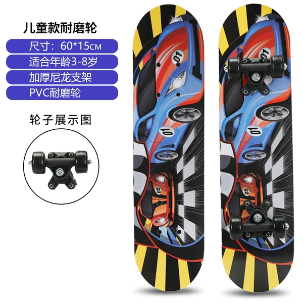 Children's 60 cm [3-6 years old] wear-resistant wheel McQueen car