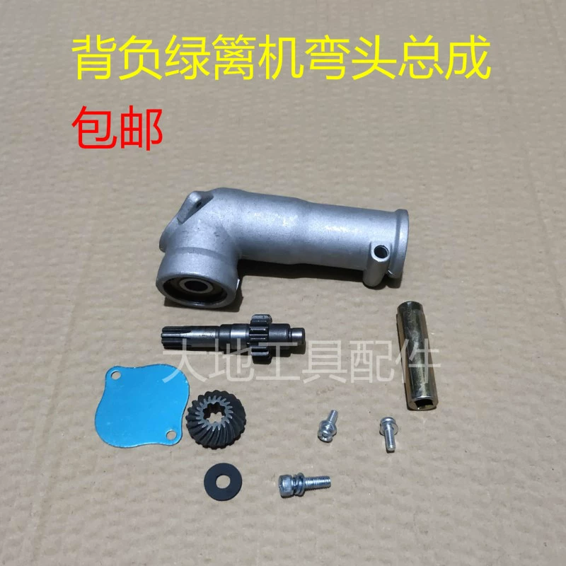 Аксессуары для электрической машины для сбора чая, триммер для живой изгороди, триммер для живой изгороди, машина для ремонта чайной машины, газонокосилка, сборка забора