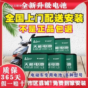 �ƿ܇�ƿ����늳�36V48V72V늄�܇��݆܇늳�60V20AH�����T���b