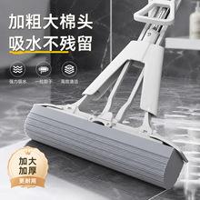 海绵拖把家用拖净免手洗吸水地拖神器胶棉拖布懒人对折拖地神器