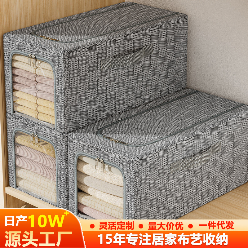 Clothing Storage Box for Home Use, Fabric Folding Basket for Wardrobe, Organizing Box for Clothes and Quilts, Storage Box Artifact