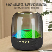 爆款超重低音炮大音量哈曼音箱同款高品质琉璃4代无线蓝牙音响