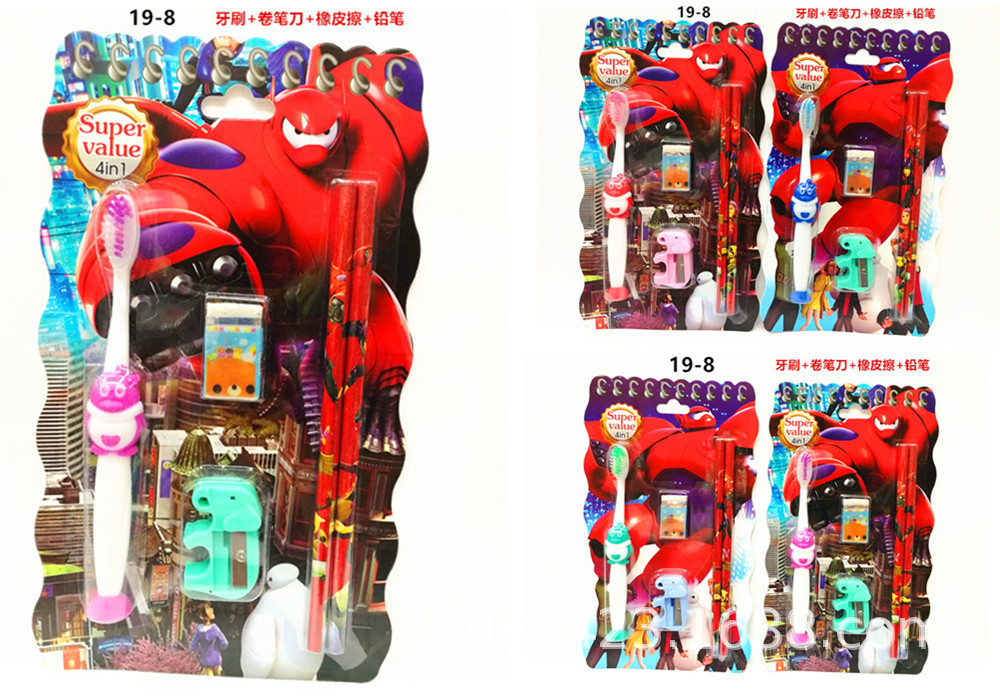 19-8儿童牙刷套装.jpg