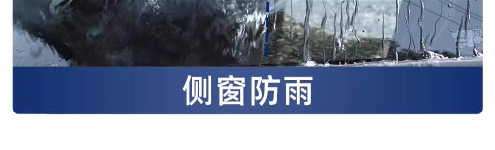 Car windshield anti-fog spray, rearview mirror glass rain repellent, water repellent, and interior car window defogging spray