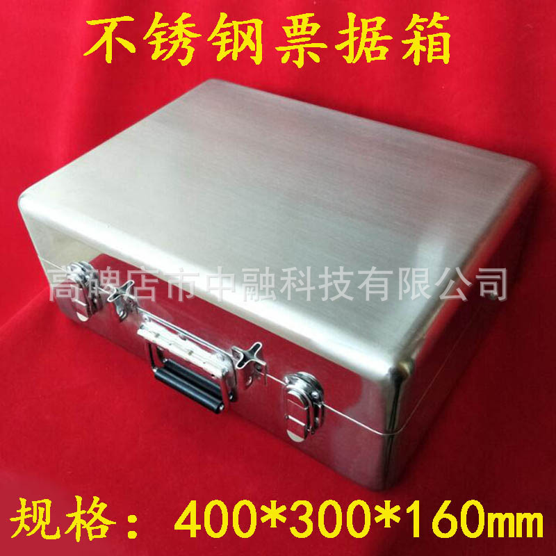 不锈钢带票夹票据箱 不锈钢箱子收银箱尾款箱 尾数箱量大优惠