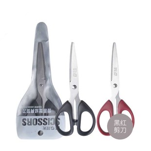 M＆G/M&G Assn2249 Scissors Household Kitchen Sewing Paper Scissors Handmade Scissors M&G N2248 Scissors