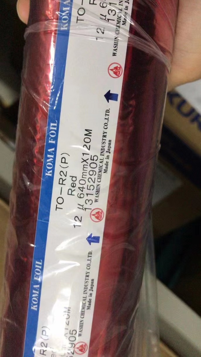 �ձ�β���̽�ֽ UVTϵ�� APPϵ�� 12KL 23024 23PA OIKEȫϵ�ֻ�