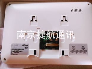 4.3 inch semi-digital indoor unit DH-VTH1200DS hanging board video intercom 2020A base bracket