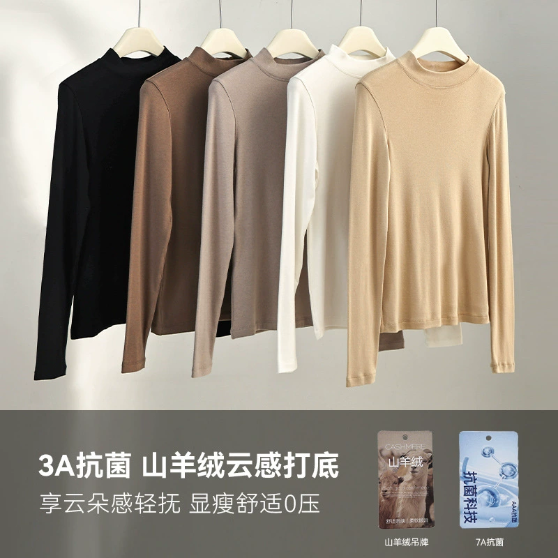 Кашемировая нижняя рубашка для женского осеннего и зимнего полувысокого воротника теплая внутренняя рубашка