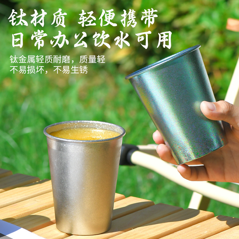 新款纯钛啤酒杯结晶户外露营果汁杯单层高颜值钛杯防摔随手杯批发|undefined