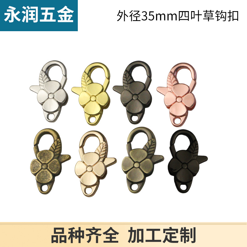 Outer Diameter 35mm Luggage Hardware Accessories Plum Blossom Keychain Alloy Jewelry Accessories Four-Leaf Clover Hook Buckle