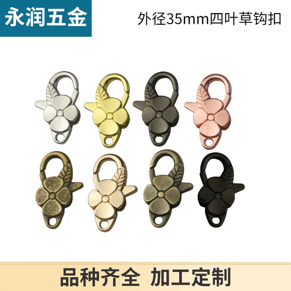 Outer Diameter 35mm Luggage Hardware Accessories Plum Blossom Keychain Alloy Jewelry Accessories Four-Leaf Clover Hook Buckle