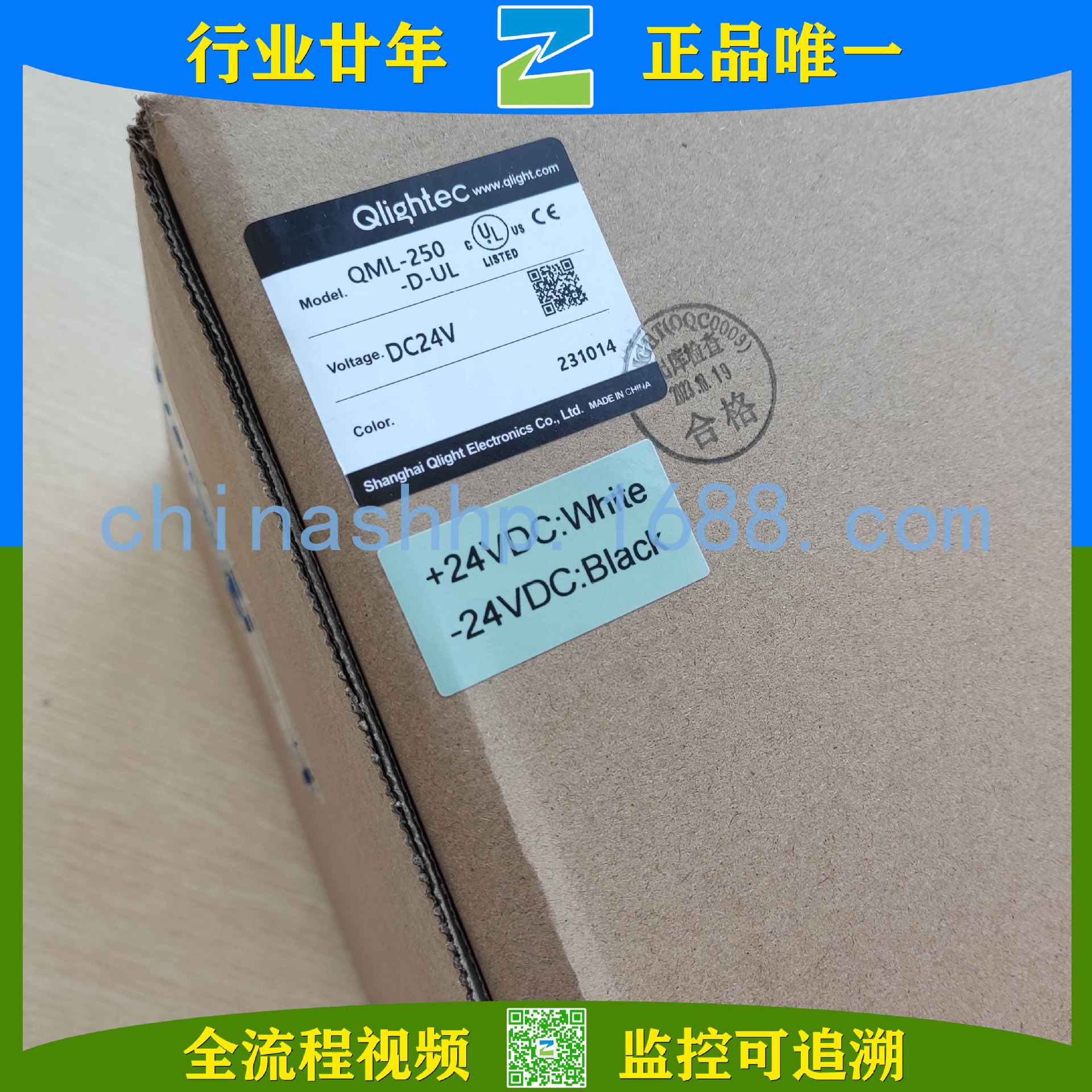 可莱特- LED工作灯QML-250-D-UL DC24V机床灯具