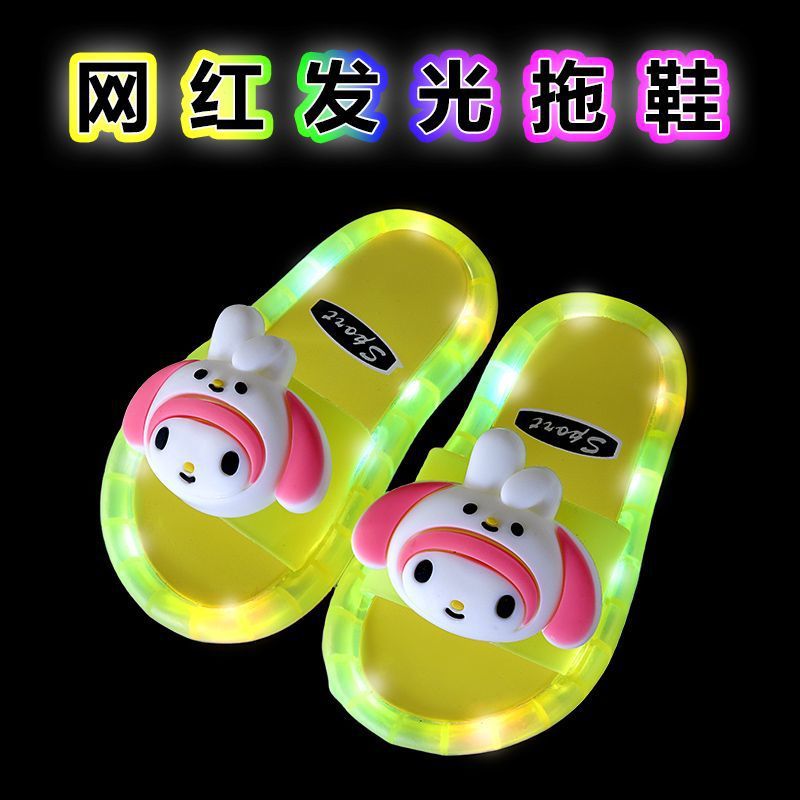 2088-번쩍이는 빛 아름다운 토끼 노란색