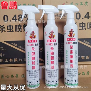 ֱ�����i�u��b600ml���x���䄩�҃���򌚢�nω�����Bֳ��ˮ�鄩