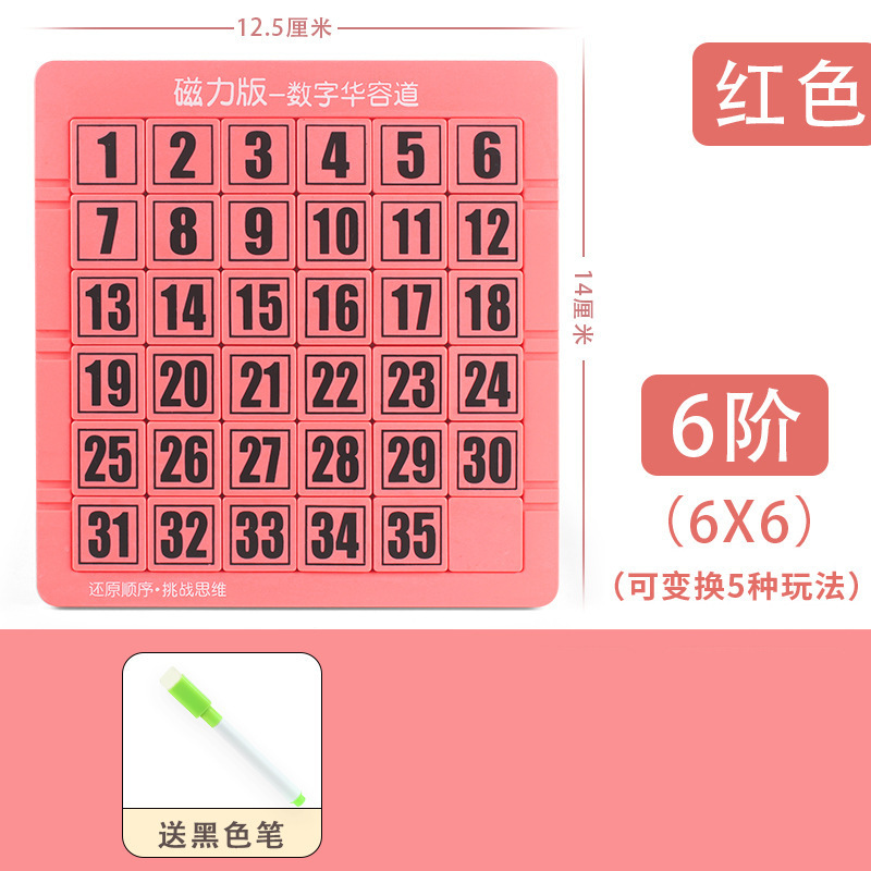 Fábrica de fuentes Magnetic Digital Niños Huarong Dao Jiugong Ge Puzzles Descomprimir Juguetes Cerebrales Puzzles Educación Iluminada