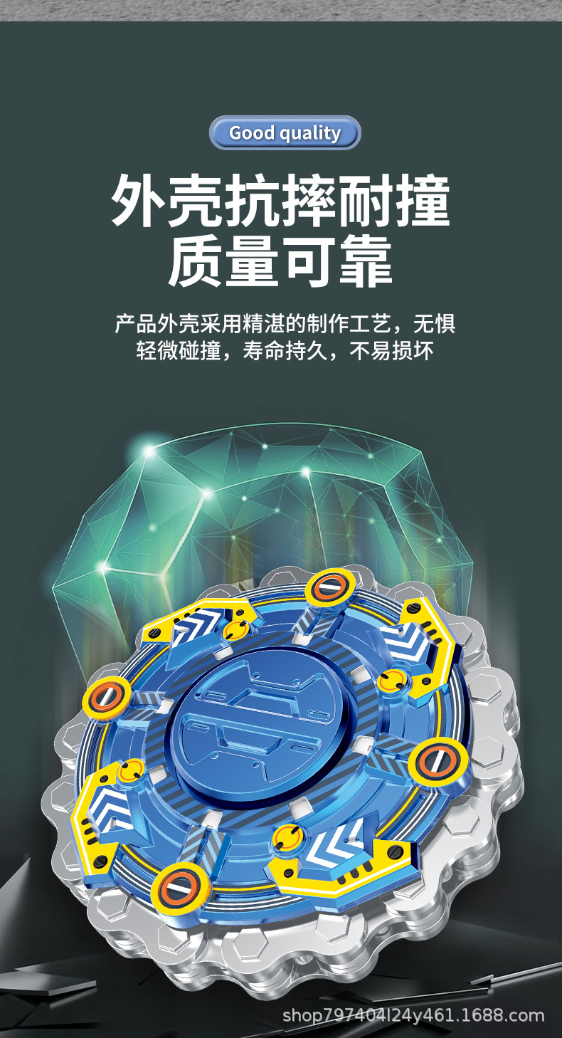 解压指尖陀螺_r7_c1.jpg